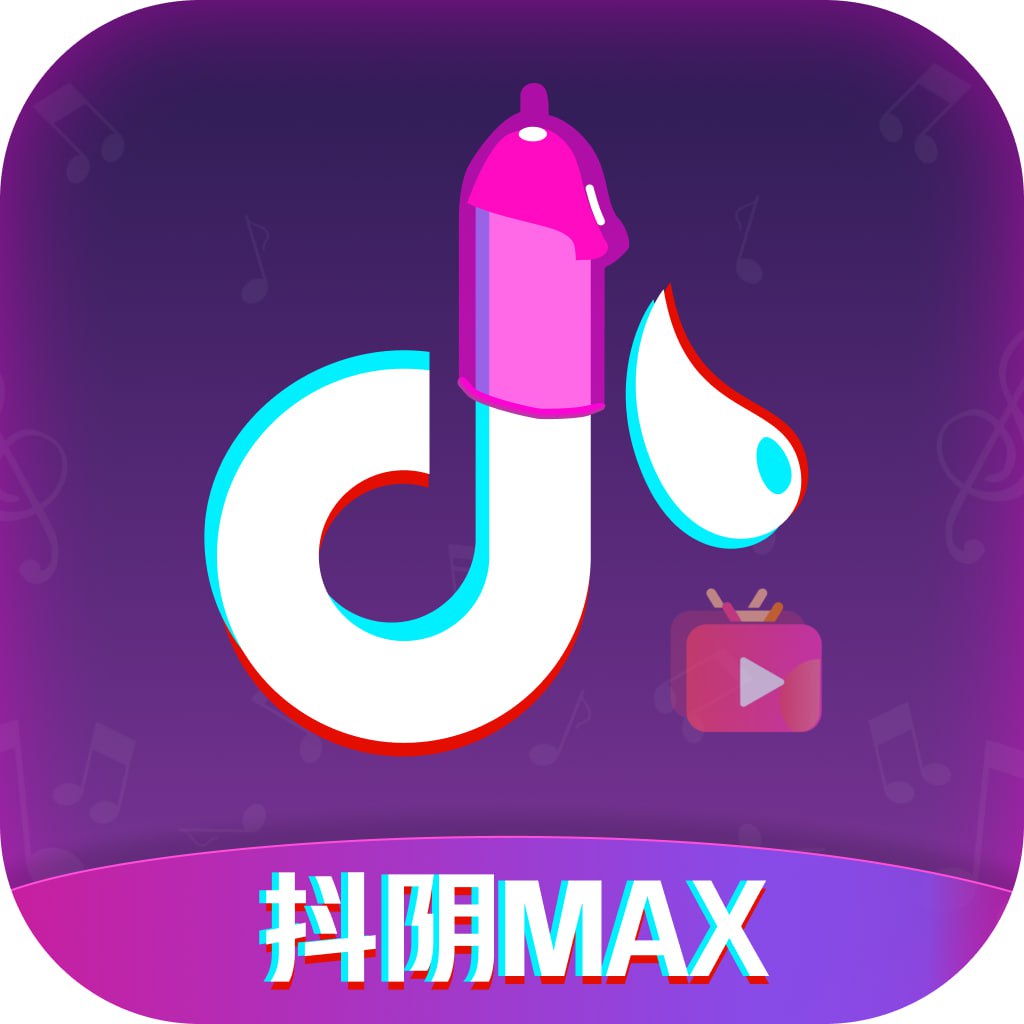 抖音Max